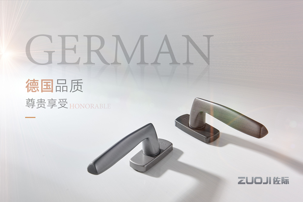 德國品質(zhì) 品質(zhì)保證